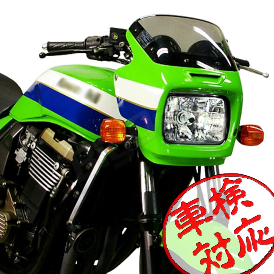GPZ900R ZRX1100 レイブリックマルチリフレクターヘッドライト カワサキ マルチリフレクター ヘッドライト ガラスレンズ
