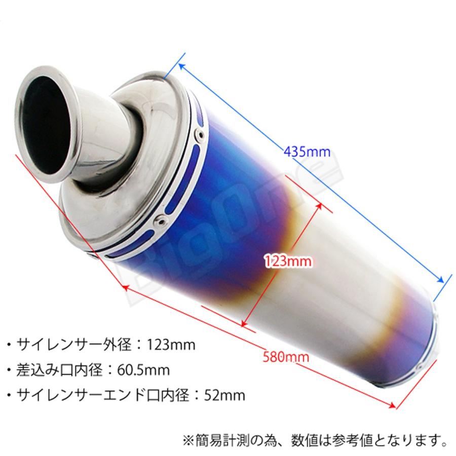 チタン スリップオン マフラー サイレンサー 60 5mm 60 5f 社外マフラー用 Zz R1100 ゼファー1100 Zx 6r Cbr600f Vfr400r Rvf400 Cb400sf Cbr400rr Xjr400 800 ビッグワンyahoo 店 通販 Yahoo ショッピング