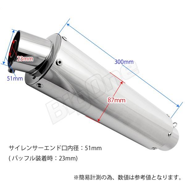 スリップオン マフラー ステンレス サイレンサー 社外マフラー用 54mm スリップオン マフラー ステンレス サイレンサー 社外マフラー用 54mm