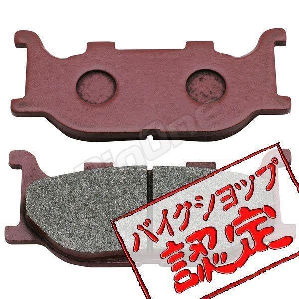 57%OFF!】 ブレーキパッド SR125 TDR125R TZR125 ビラーゴ250 ドラッグ