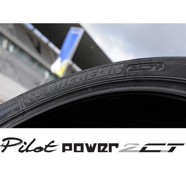 MICHELIN PILOT POWER 2CT 前後Set ZZR1400 Z1000 GSX-R750 998R 996 999 120/70ZR17 190/50ZR17 120/70-17 190/50-17フロント リア タイヤ｜max-advancer｜07