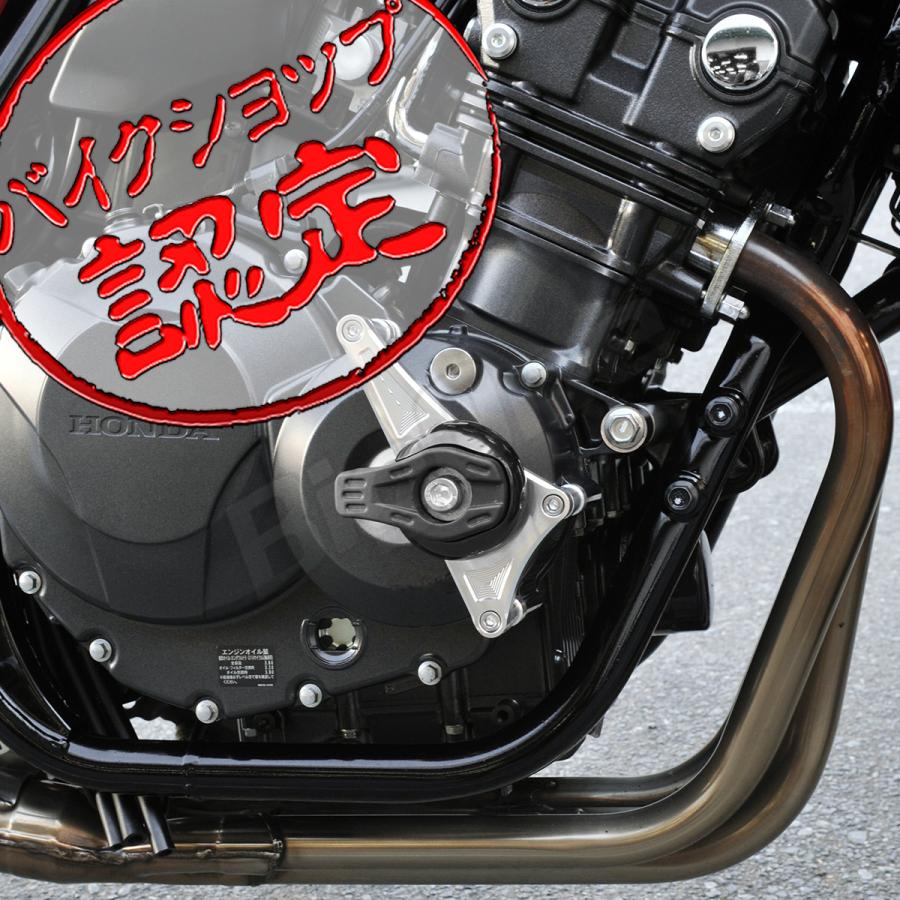 Cb400sf Cb400sb エンジン ガード フレーム スライダー ブラック 黒 Nc31 Vtec Spec2 Spec3 Nc39 Revo Nc42 アルミ削り出し ビッグワンyahoo 店 通販 Yahoo ショッピング