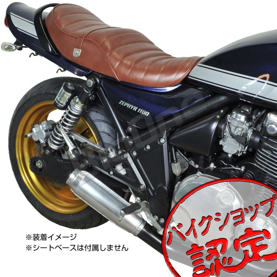カワサキ ゼファー1100 シート