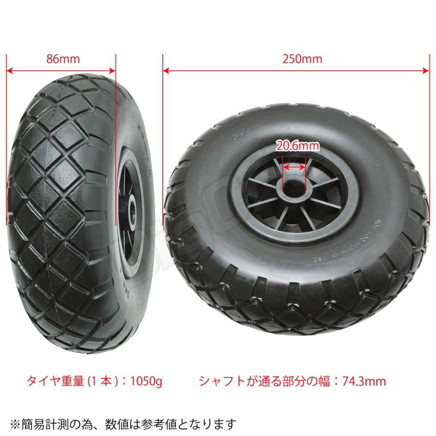 BigOne コスパ良 ノーパンク タイヤ スペア用 シャフト径 20mm
