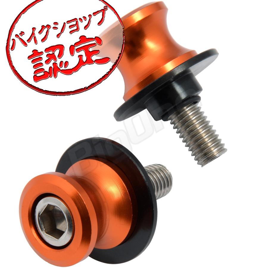 バイク スタンド フック ボルト M10 10mm P1.5 ネジ 橙 オレンジ :42342:ビッグワン!店 通販 バイク用 M10 アルミ製 スタンドフック シルバー 2個セット