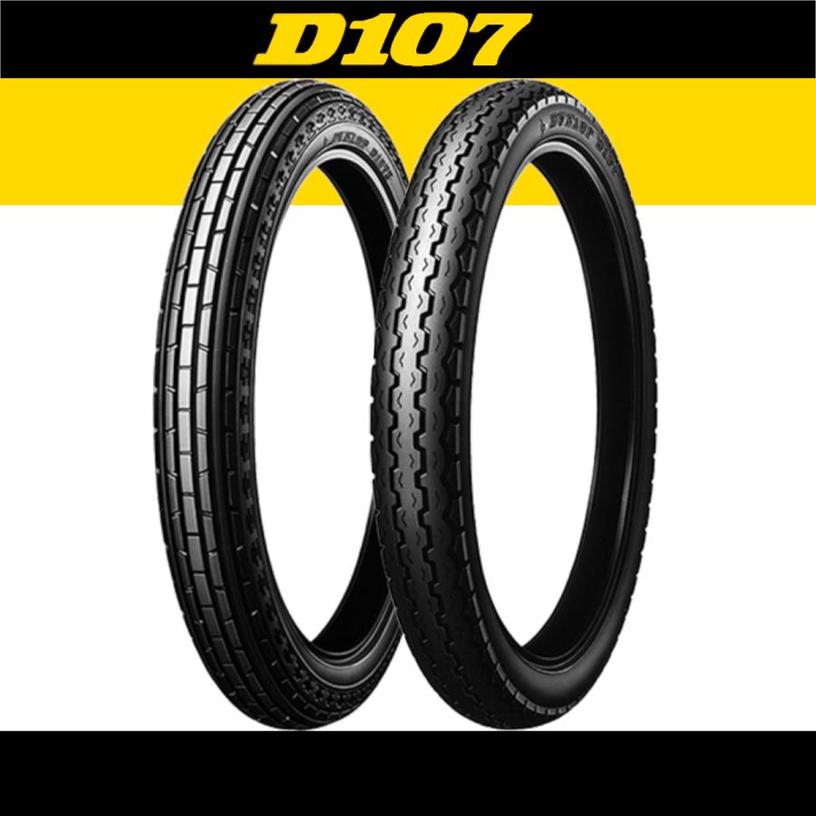 DUNLOP D107 前後Set スーパーカブ110 C110 スーパーカブ100 C100 YB-1  