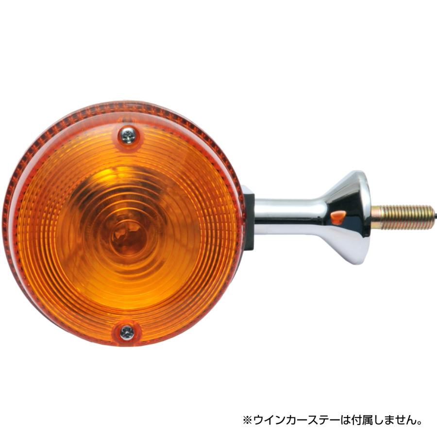 買取り実績 500SS W1S ウインカー オレンジ 社外 ienomat.com.br