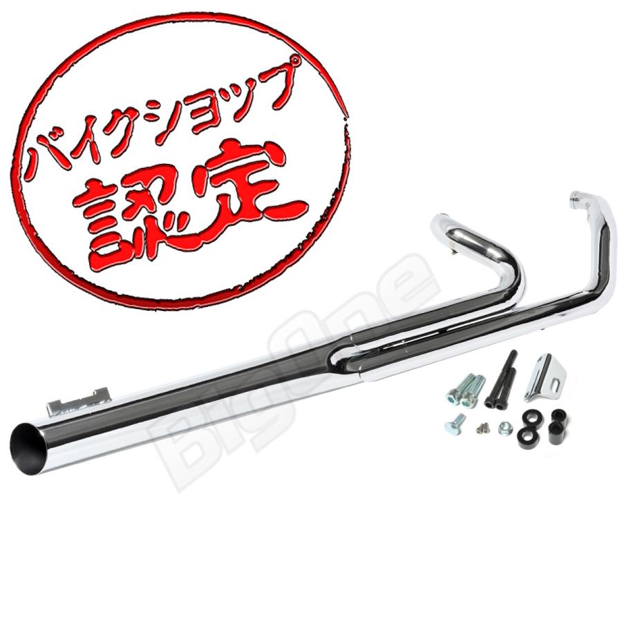BigOne ハーレー Touring ツーリング FLHS ロードキングカスタム 