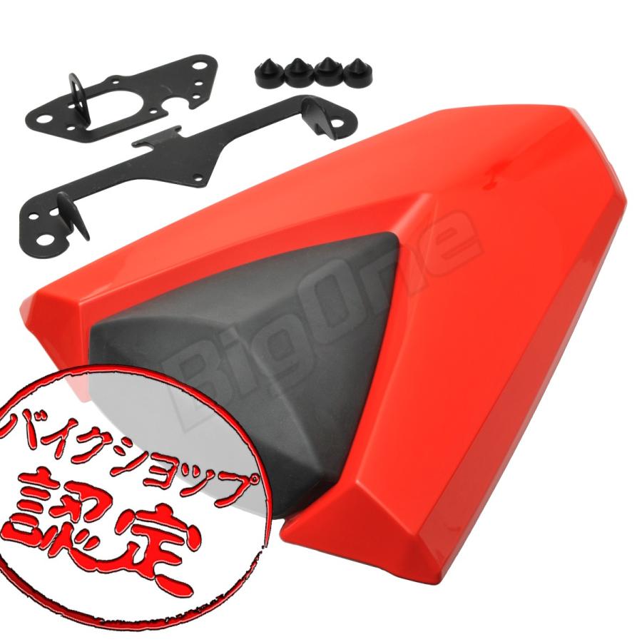 大人気定番商品 シングルシートカウル R25 レッド バイク用品 Indonesiadevelopmentforum Com