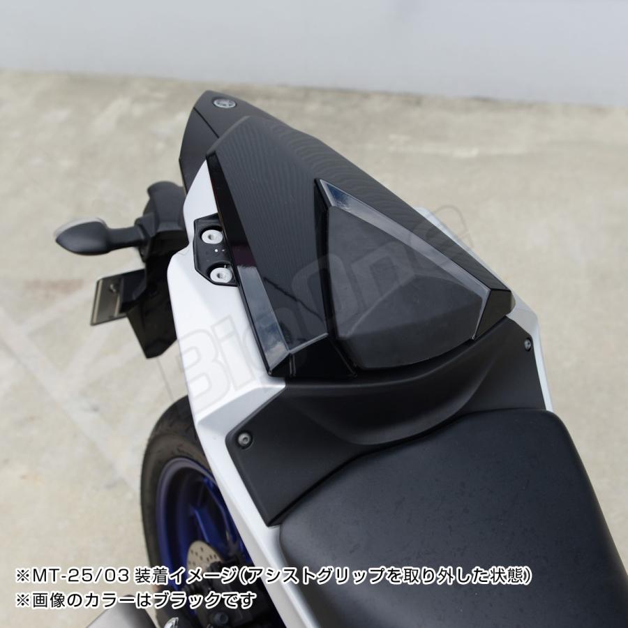 ヤマハYZF-R25 2015 シングルシートカウルワイズギア ビビットレッド