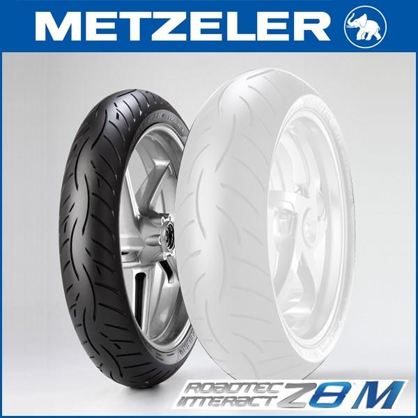 メッツラー Roadtec Z8M INTERACT 120/70ZR17 58W TL フロント 120/70-17 METZELER タイヤ｜max-advancer｜02