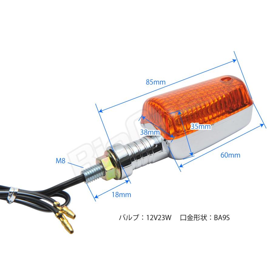 BigOne CB400SF ジェイド JADE ホーネット250 CB250T CB750F CB400T CB750 CB400Four エイプ CB1300SF ウインカー XJR ウィンカー オレンジ｜max-advancer｜03