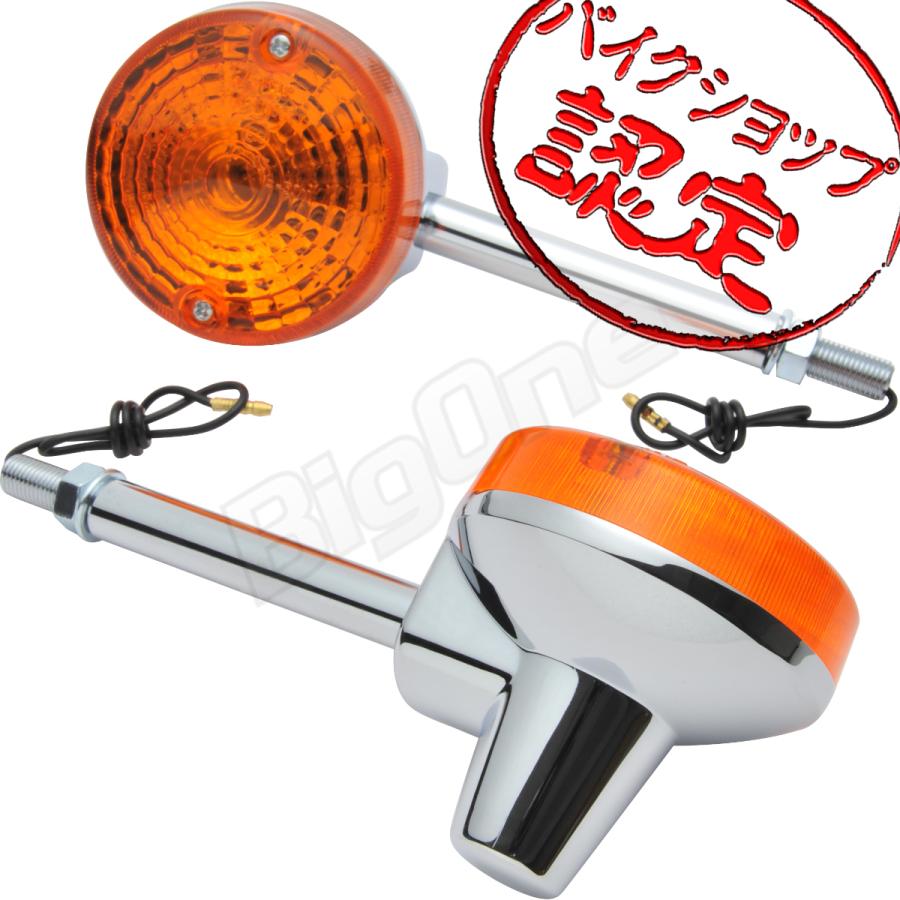 御出産御祝 御祝 出産祝い GS400 純正ウィンカー - 通販 - www