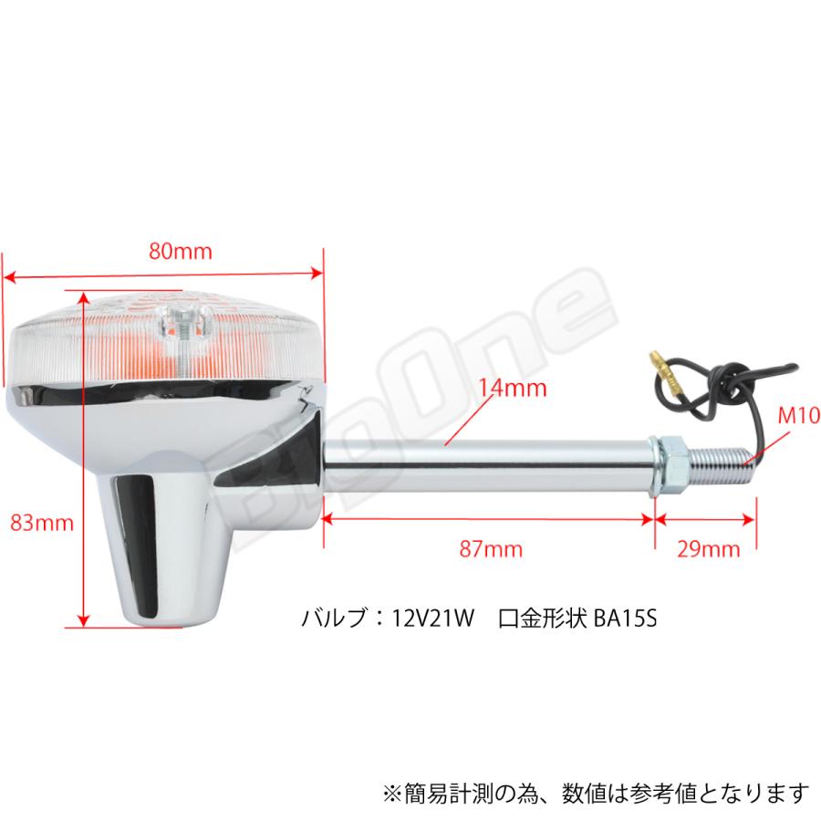 BigOne リプロパーツ GS400 GS400E GS400L GS500E GS550 GS750 GS1000 GS系 ウインカー ステー STD 付 純正 Type クリア｜max-advancer｜10