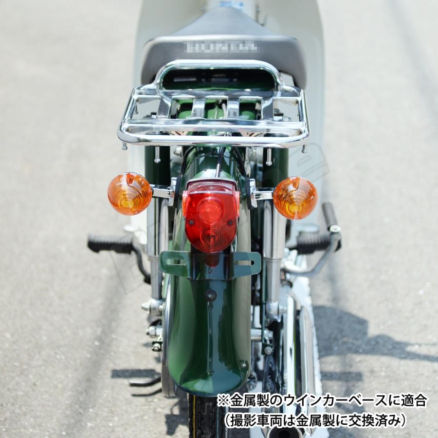 BigOne リプロパーツ ノーティーダックス TL50 ダックス 50 70 ST50 ST70 シャリー R&P EX50 EX75 SL90 R&P ウインカー 純正 Type オレンジ｜max-advancer｜10