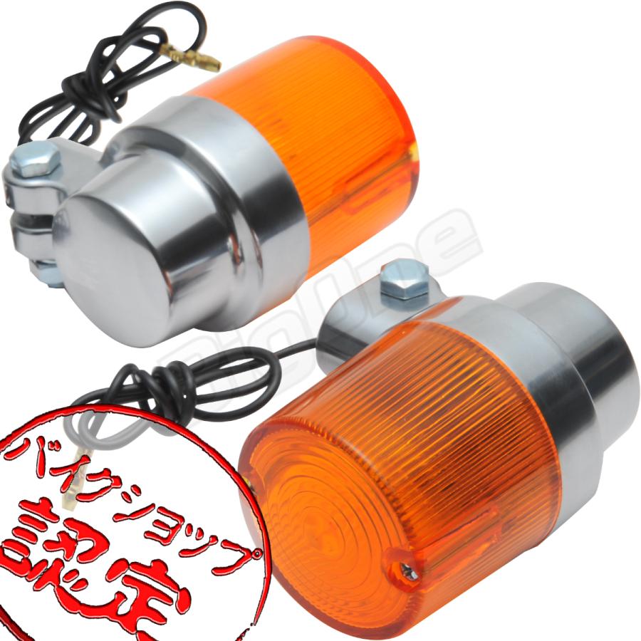 日本人気超絶の ヨーロピアン ウィンカー 丸型 オレンジ メッキ 4個