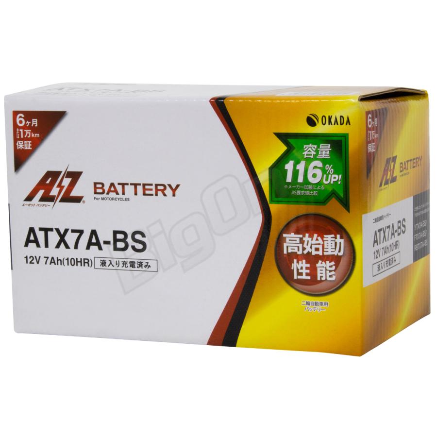 AZバッテリー 充電済 ATX7A-BS SRV250 アベニス RF400R VFR400R RVF400 互換 YTX7A-BS FTX7A-BS GTX7A-BS KTX7A-BS DYTX7A-BS RBTX7A-BS｜max-advancer｜04