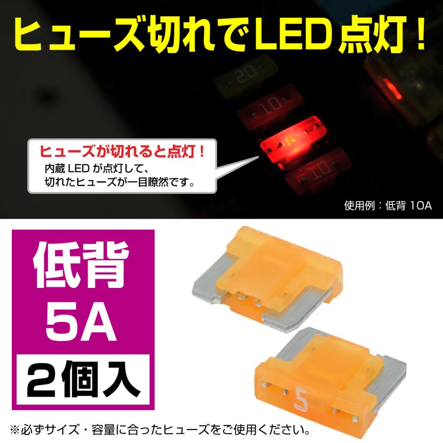 光る ヒューズ 低背 5a Asm Led インジケーター内蔵 切れたら光ってお知らせ 462 ビッグワンyahoo 店 通販 Yahoo ショッピング