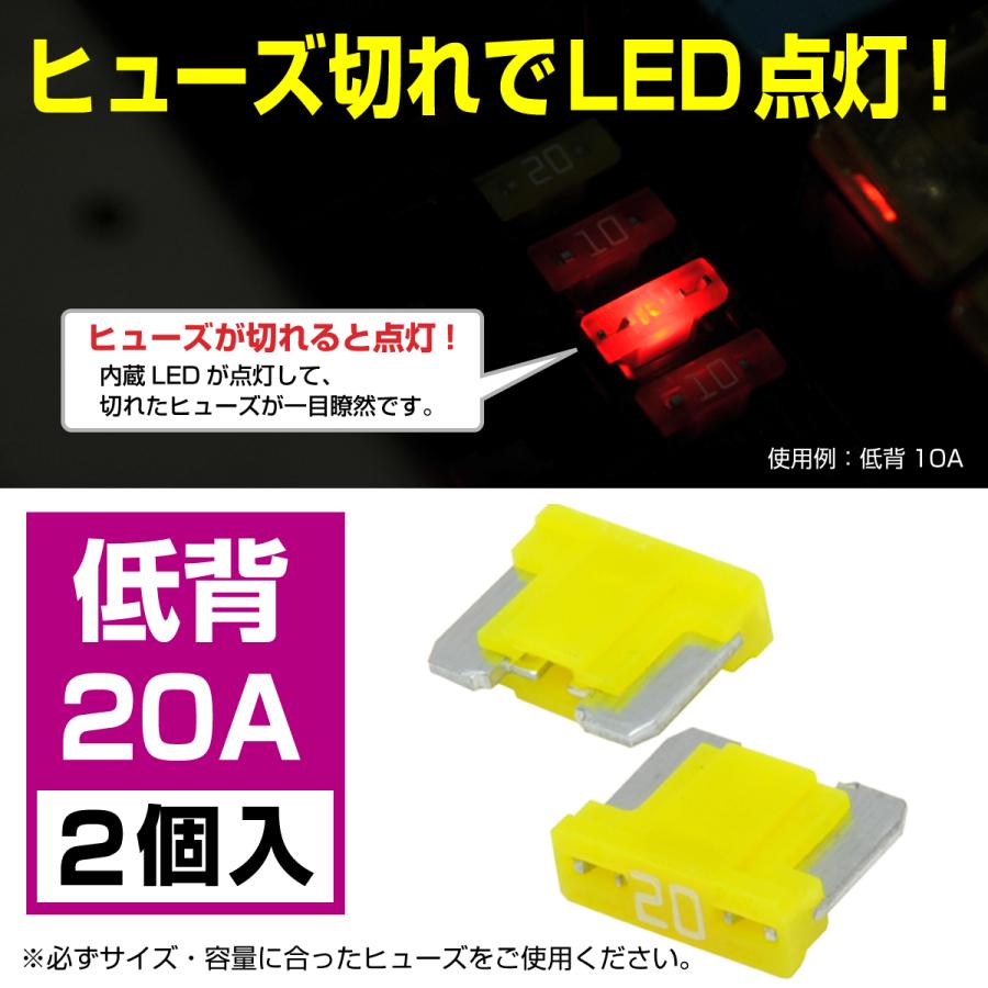 光る ヒューズ 低背 a Asm Led インジケーター内蔵 切れたら光ってお知らせ 465 ビッグワンyahoo 店 通販 Yahoo ショッピング