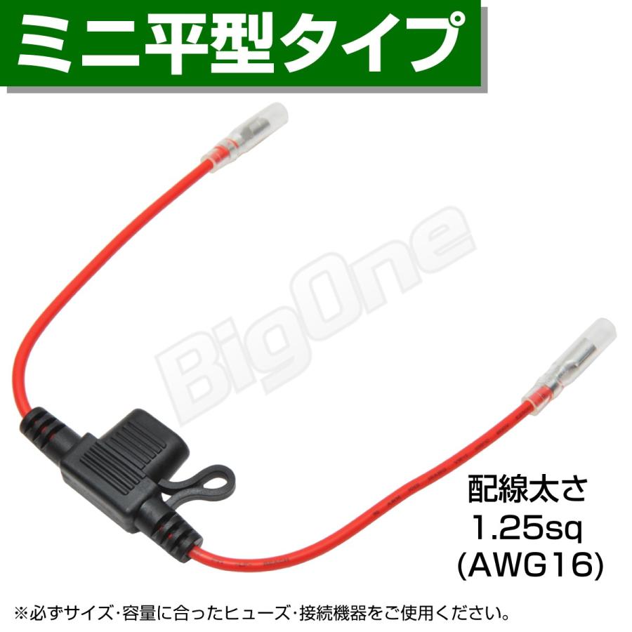 防滴 ミニ平型ヒューズホルダー Asp ヒューズボックス ヒューズキャップ 2端子 ギボシ コード付き 配線 ビッグワンyahoo 店 通販 Yahoo ショッピング