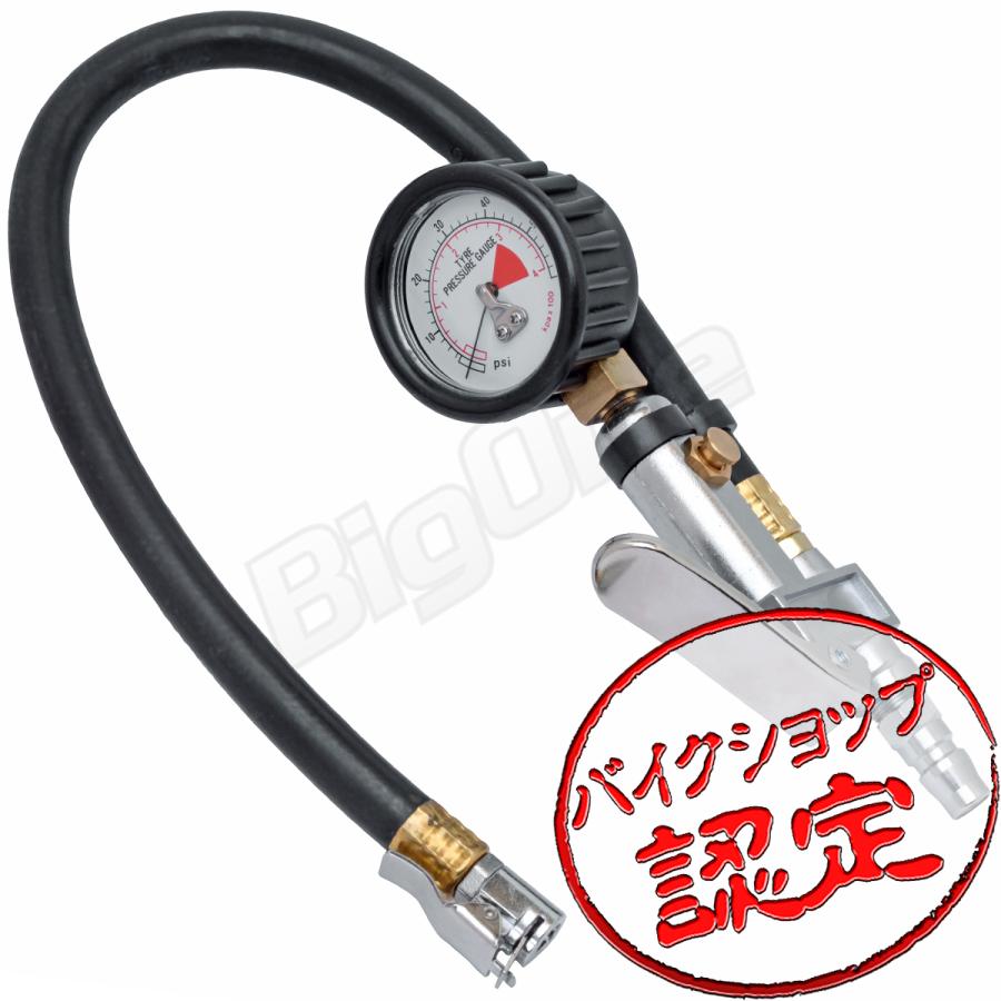 コンパクト エアーゲージ タイヤゲージ コンプレッサー ポンプ用 空気圧 410kpa 60psi 4bar メーター付き 3ファンクション 減圧 測定 充填 460 ビッグワンyahoo 店 通販 Yahoo ショッピング