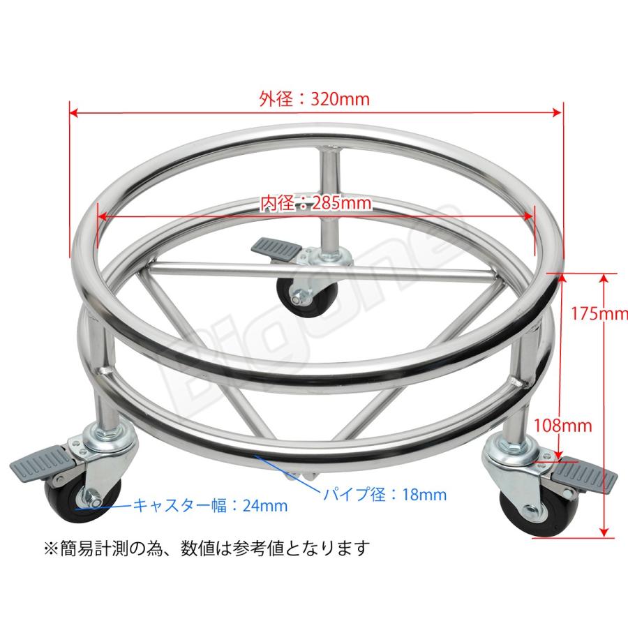 ステンレス 285mm収納 ペール缶 ストッパー付 キャスター 台車 工具 キャリー カート28.5cmイス シート クリーパー オイル 燃料 薬品 缶 用｜max-advancer｜06