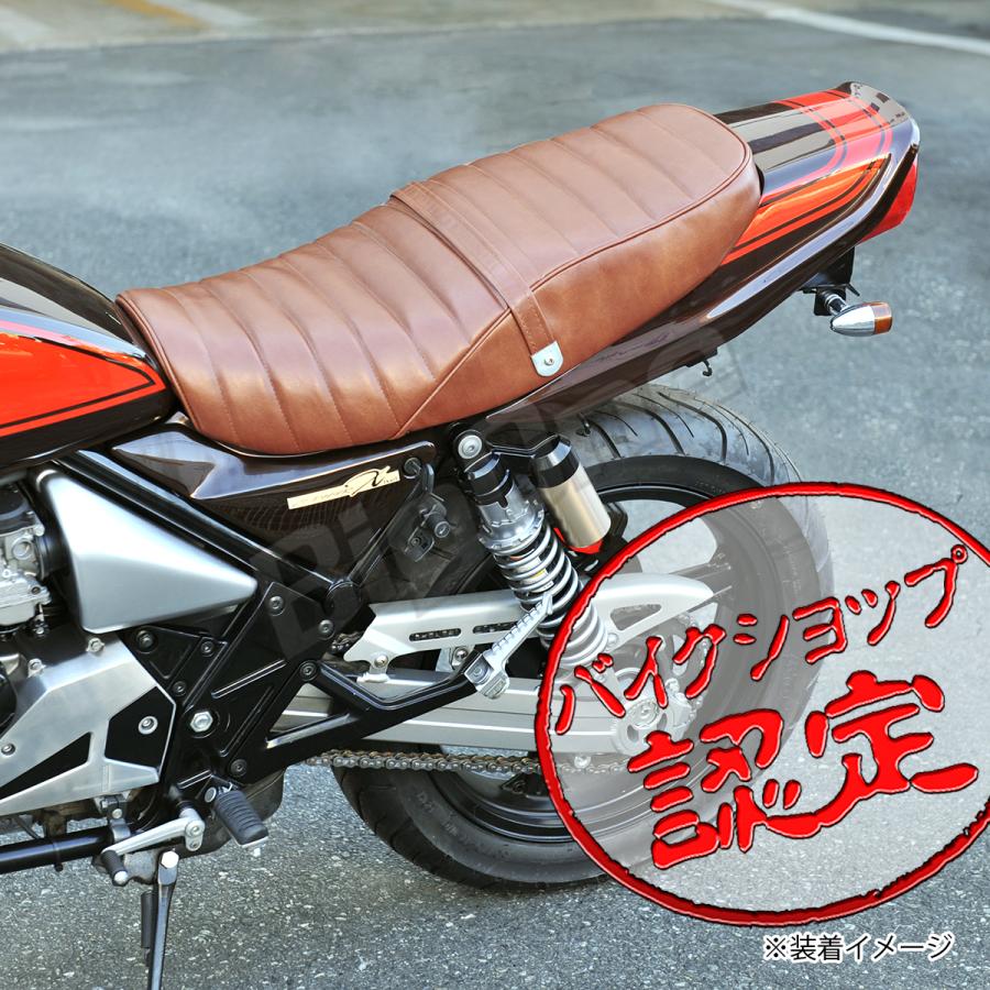 BigOne コスパ良 表皮 ゼファー400 ゼファーχ シート レザー タック 