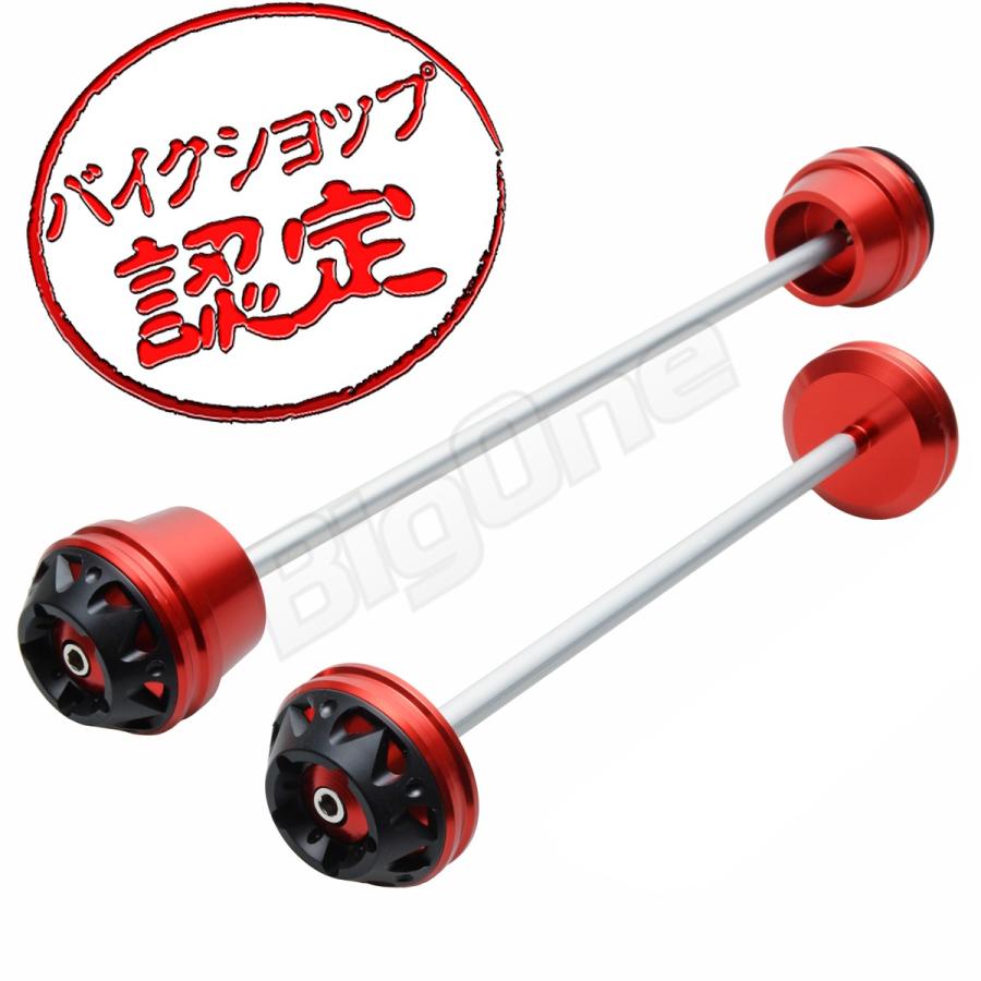 最適な材料 Mt 07 アクスル スライダー 前後セット フロント リア 赤 レッド フロントフォーク スイングアーム ガード 新規購入 Zoetalentsolutions Com