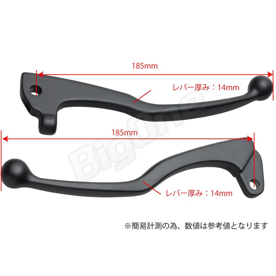 レバー セット ブレーキ クラッチ ブラック 黒 ディスクブレーキ SR400 SR500 XJ750 XJ400D XS400 TW200 TW225 セロー225W ブロンコ トリッカー250 RZ350 DT125R|max-advancer|03