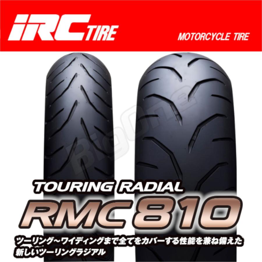 IRC RMC810 TOURING RADIAL 前後Set ZRX1200 DAEGダエグZRX1200R 120 
