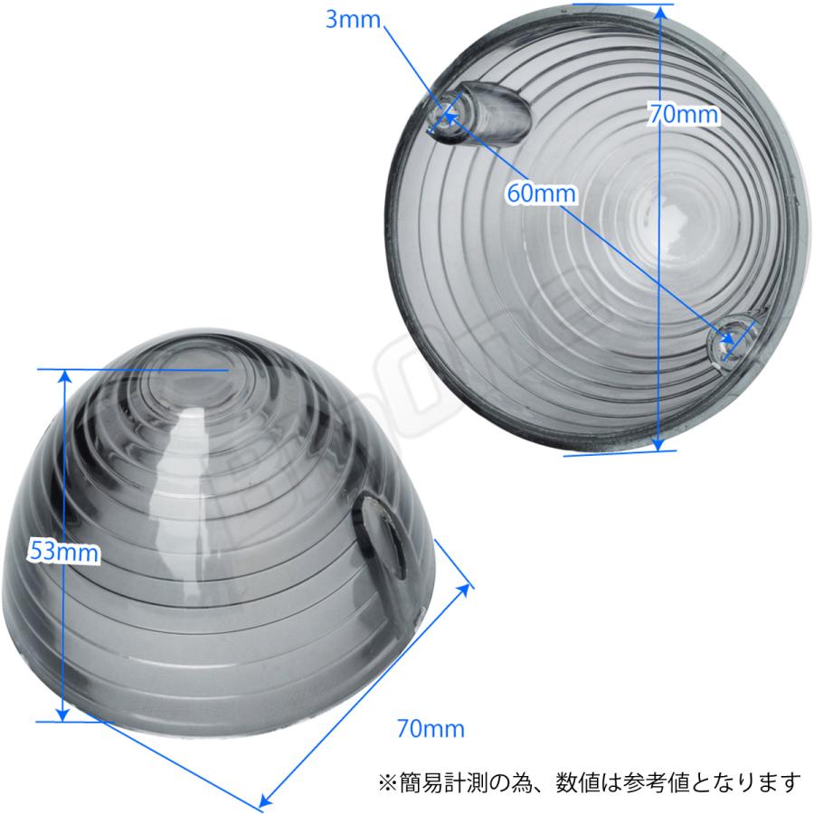 BigOne リプロパーツ ノーティーダックス TL50 ダックス 50 70 ST50 ST70 シャリー R&P EX50 EX75 SL90 R&P ウインカー 純正 Type スモーク｜max-advancer｜03