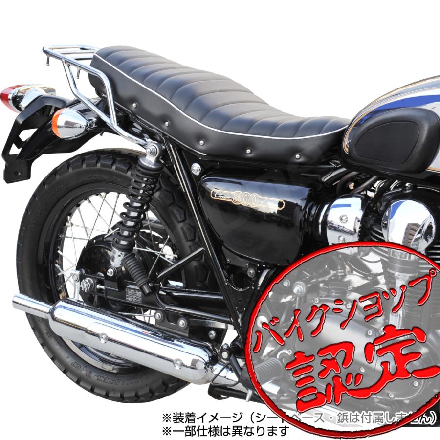 BigOne コスパ良 表皮 W650 W400 W800 EJ400A EJ650A EJ800A シート