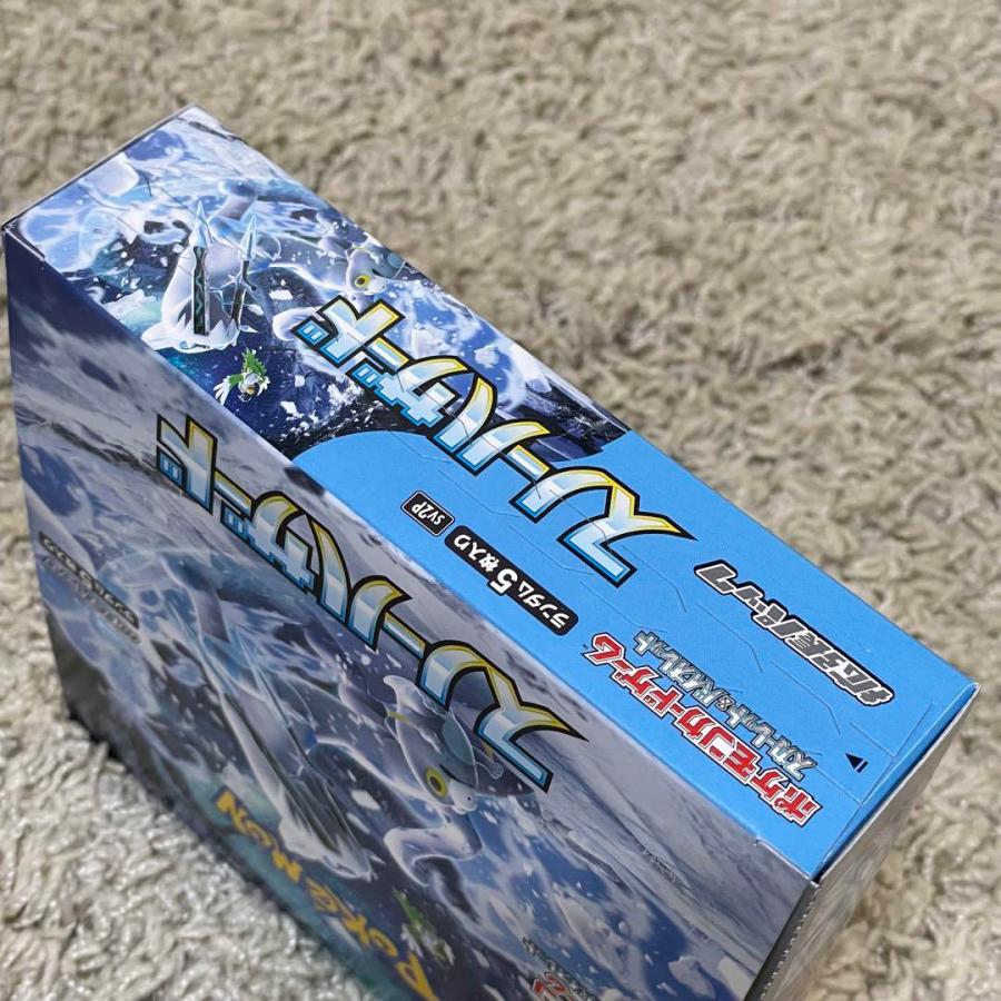 カード スノーハザード 1BOX ペリペリ シュリンクなし : マックス
