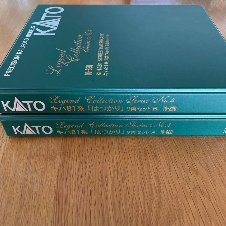 KATO10-820レジェンドNo4 キハ81系はつかり9両セットAB vol