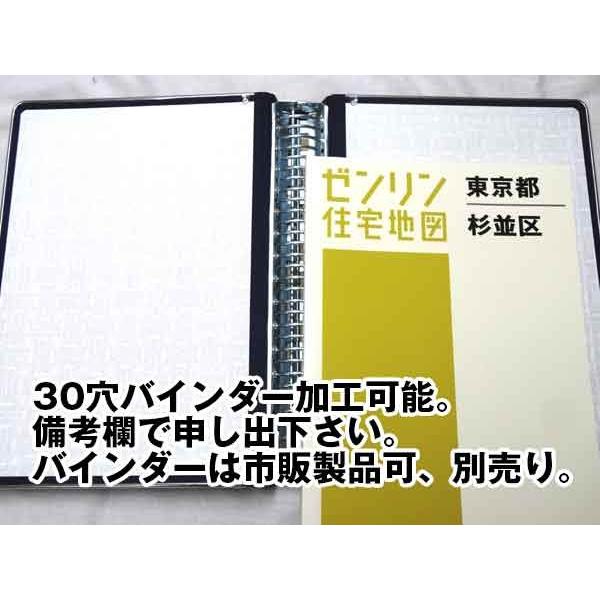 楽天市場 ゼンリン住宅地図 和歌山市の通販