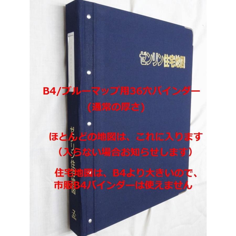 【中古】 スイス/ゼンリン 中古】 スイス/ゼンリン