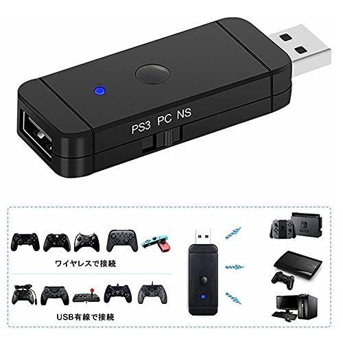 Jzw Shop コントローラー変換アダプター Ps4 Ps5 スイッチ Xboxone S X Wiiu Joy Con Pro コントローラー向 S 2625 マックス商会 通販 Yahoo ショッピング