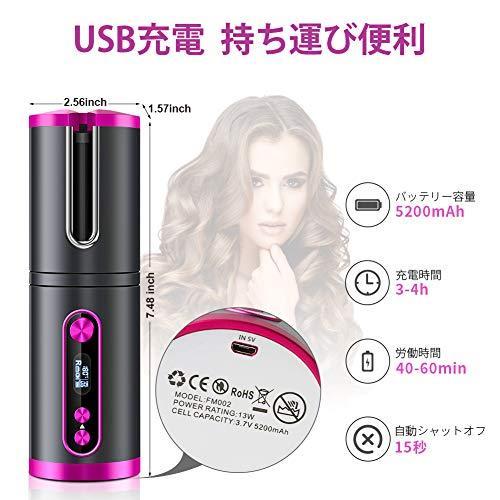 Runsnail オートカールアイロン Usb充電 コードレスヘアアイロン ヘアアイロン 3温度調節可能 自動カールアイロン 軽量でコンパクト 持ち運 S 2528 マックス商会 通販 Yahoo ショッピング