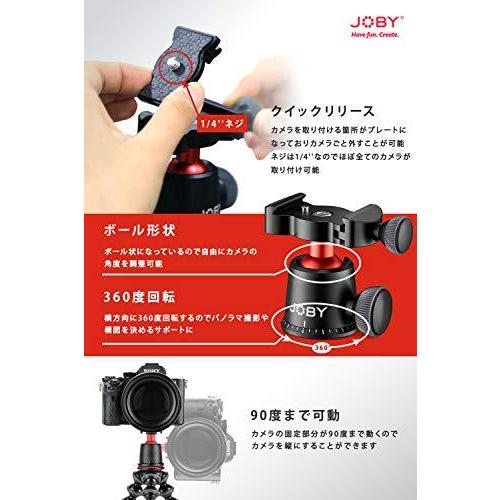 Joby ミニ三脚 ゴリラポッド 3k Pro キット Jb Bww S 2530 マックス商会 通販 Yahoo ショッピング