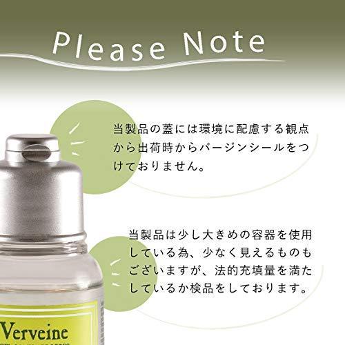 ロクシタン L Occitane メンズギフトセット ピュアフレッシュネス ヴァーベナ クリーンハンドジェル ギフトbox入り 75ml 75ml S マックス商会 通販 Yahoo ショッピング