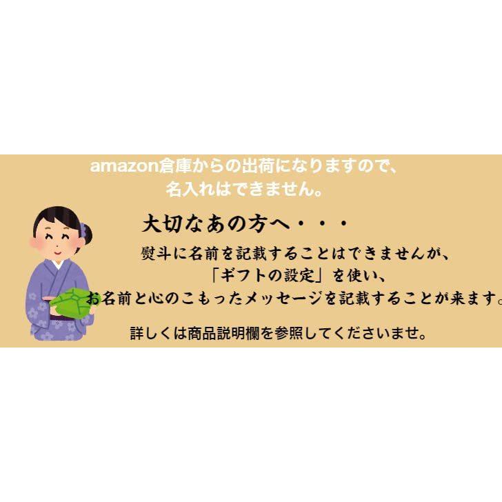お悔やみの挨拶文入り 美麗香二種香 沈香 白檀 の香り 有煙タイプのお線香 包装 御供入り熨斗付き 新盆 喪中見舞い ギフト 贈答 進物線香 S 2719 マックス商会 通販 Yahoo ショッピング