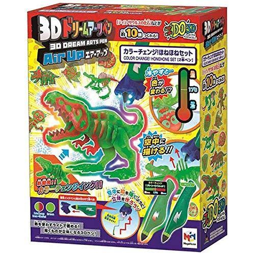 3dドリームアーツペン エアーアップ カラーチェンジ ほねほねセット 2本ペン S マックス商会 通販 Yahoo ショッピング