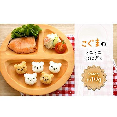 アーネスト キャラ弁 おにぎり 型 ミニサイズ 手づかみ食べ 幼児食 かんたん型抜き こぐまのmini 2おにぎりやさん 大手飲 4ekee4iya3 キッチン 日用品 文具 Onstageexperiences Com