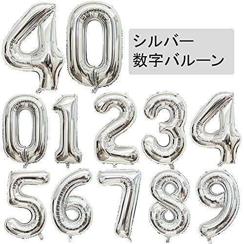 数字 バルーン ナンバー アルミ風船 数字0 40インチ 大きい 誕生日 ハッピーバースデー 飾り付け 記念日 パーティー 約90cm シルバー S マックス商会 通販 Yahoo ショッピング