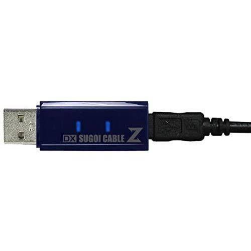 システムトークス SUGOI CABLE ZDX(スゴイケーブル ゼットディーエックス) USBデータ移行ケーブル SGC-20ULKZDX