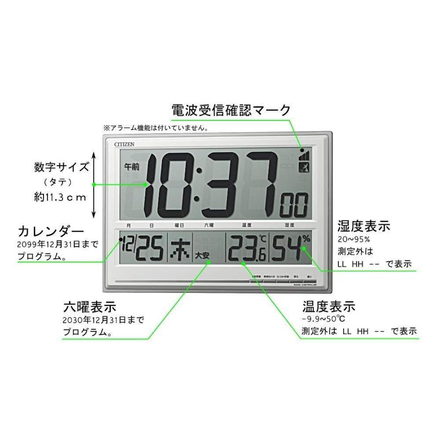 CITIZEN シチズン 置き時計 掛け時計 電波時計 温度・湿度計付き シルバー 8RZ199-019 シチズン 置き時計 掛け時計 電波時計 温度 湿度計付き シルバー 8RZ199