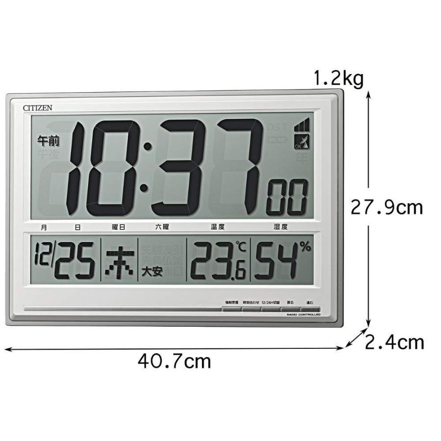 CITIZEN シチズン 置き時計 掛け時計 電波時計 温度・湿度計付き シルバー 8RZ199-019 シチズン 置き時計 掛け時計 電波時計 温度 湿度計付き シルバー 8RZ199
