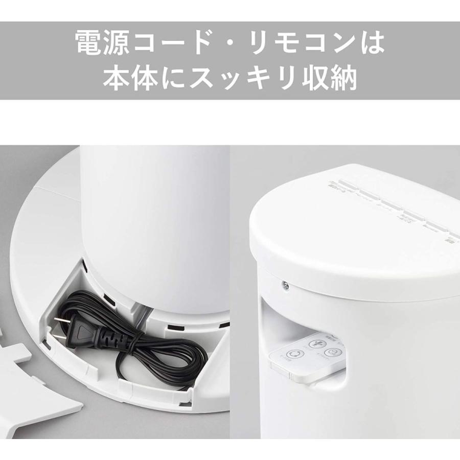 【中古品/USED】 ツインバード 扇風機 タワーファン 洗える 3段階風量調節 温度センサー 自動運転機能 オフタイマ? EF-D913W ホワイト 【1838085174】(10058円)