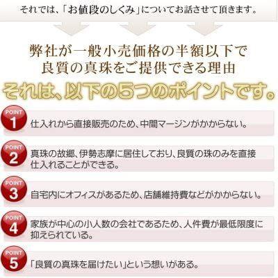 【値下げ・名盤】 Isowa Pearl（伊勢志摩の真珠専門店 イソワパール） アコヤ真珠 ネックレス イヤリング セット 7.0-7.5mm ホワイトピンク 【IQY1091247845】(38976円)