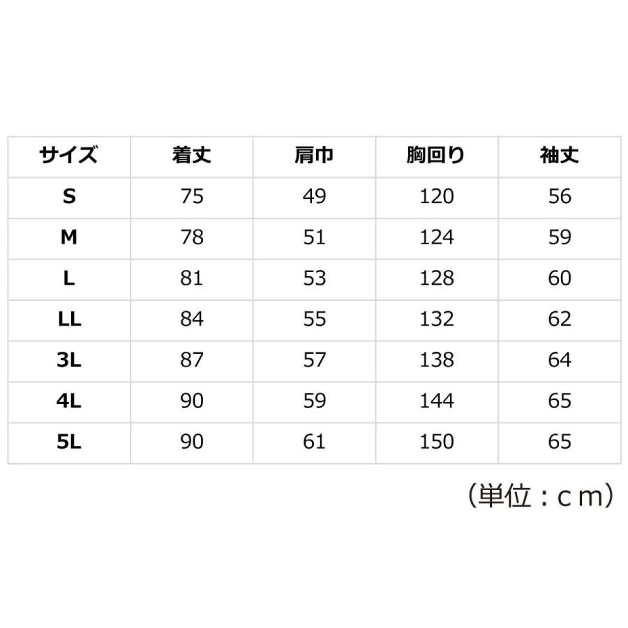 ミドリ安全 VERDEXCEL 軽量 防寒 コート VE1017 ネイビー?3L 制服、作業服 神栄ホームクリエイト 室内 手すり ロートアイアン アンティーク HW1402-AT